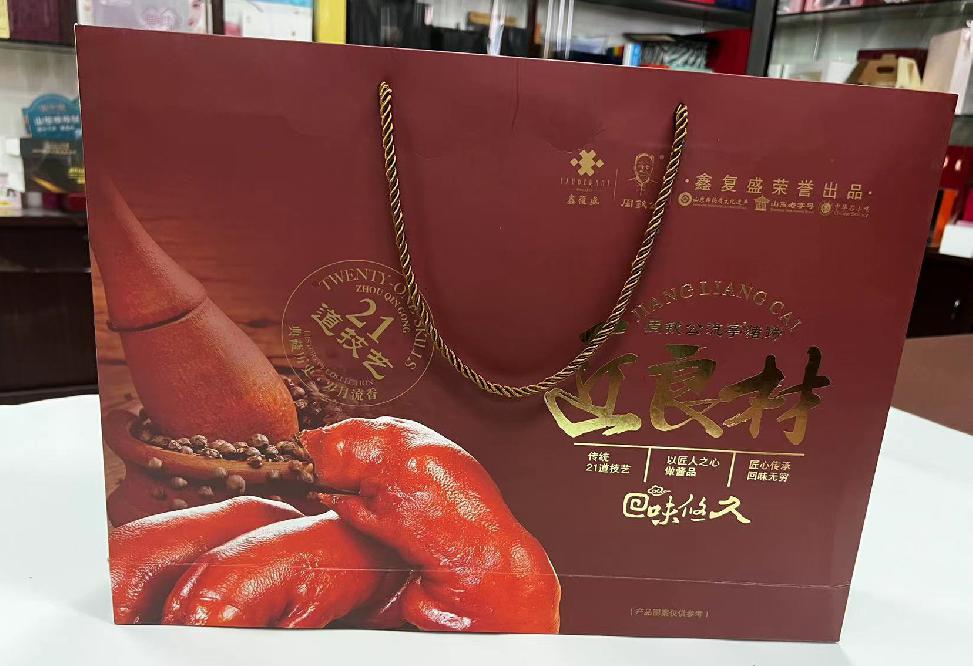 铁锋礼品盒定制